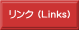 N (Links)